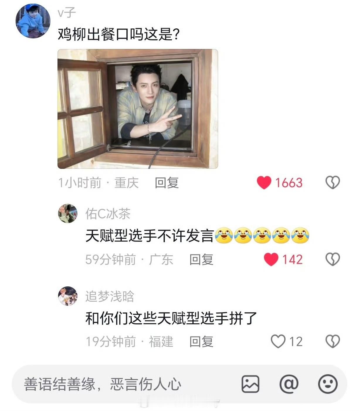 杨仕泽鸡柳出餐口  杨仕泽鸡柳出餐口照  哈哈，这照片被网友一调侃，杨仕泽直接成