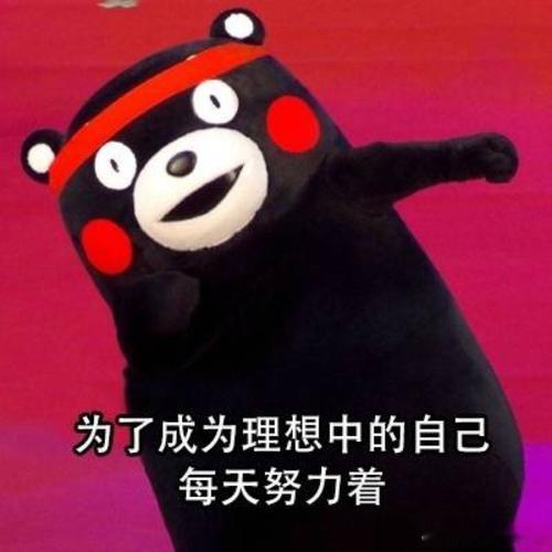 #杭州的毕业典礼好city#宝妈拼搏进取，积极努力向上的生活态度也是深深地感染着