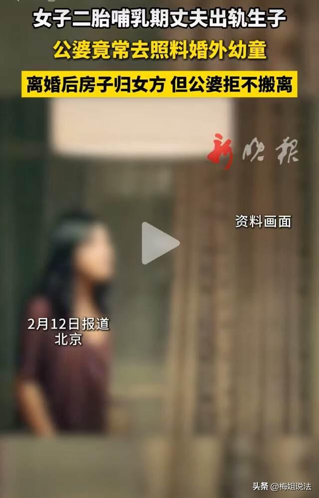 江苏苏州，一女子在二胎哺乳期发现丈夫出轨，对方竟还生下了私生子！更让她心碎的是，