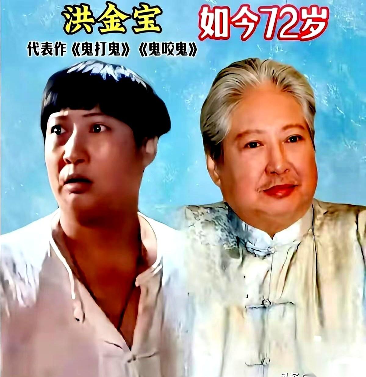 只要聊起香港灵幻片，午马、吴耀汉、洪金宝、许冠英这几个名字，就是绕不开的铁门槛。