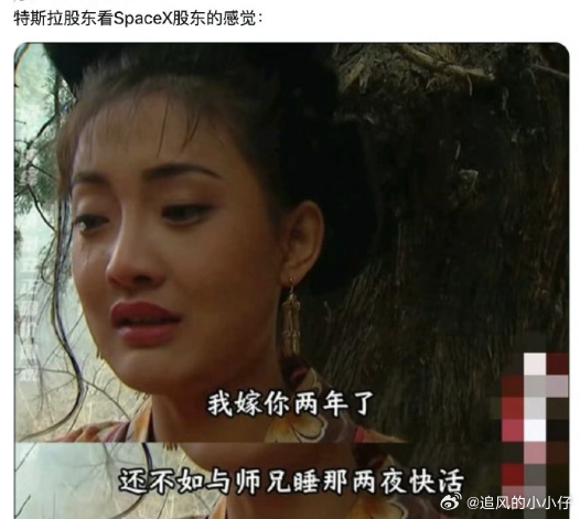 哈哈，特斯拉有段时间也拉的很猛好不好。 SPCX 有可能和特斯拉 合并。不得了 