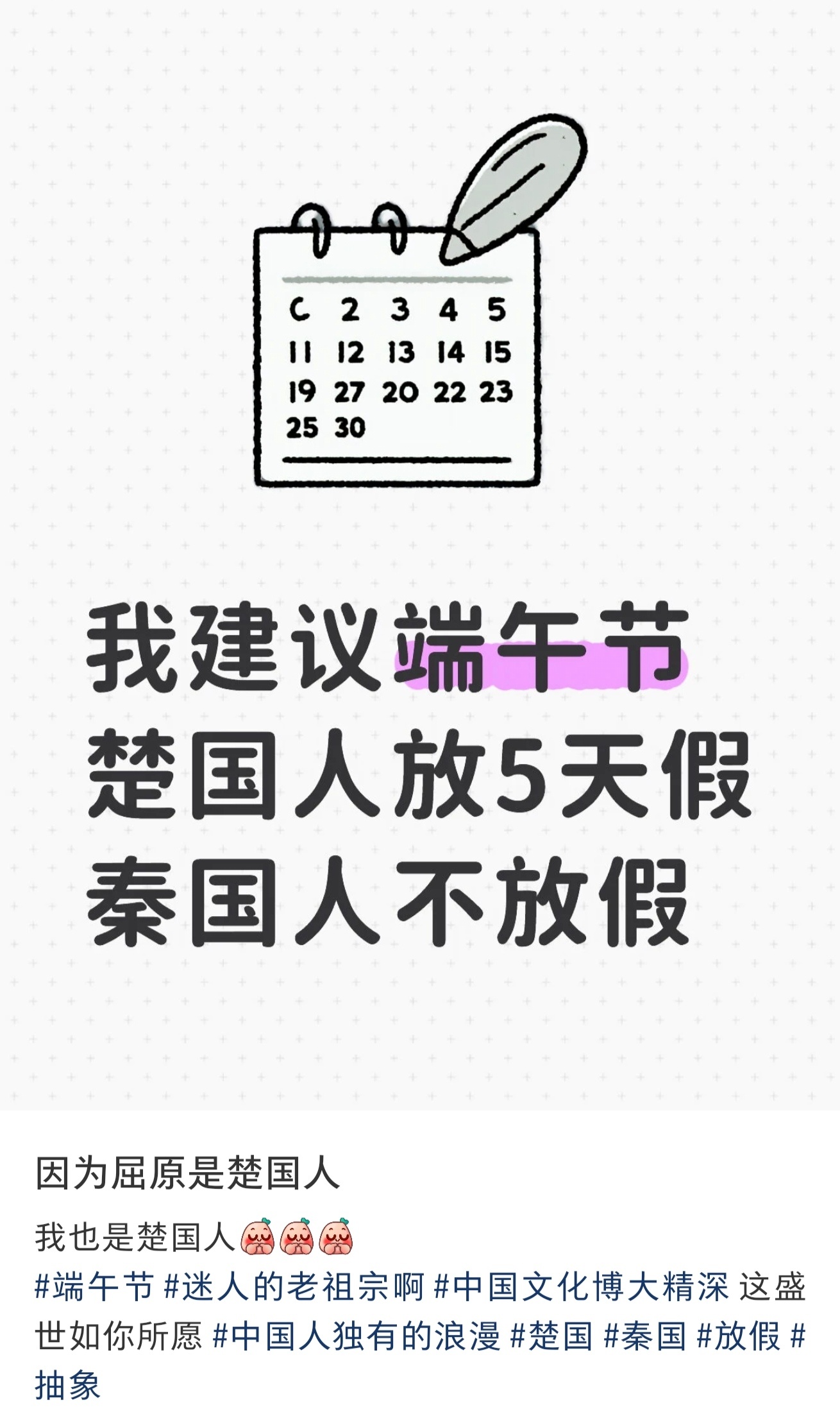 撒旦一觉醒来掉榜二了 