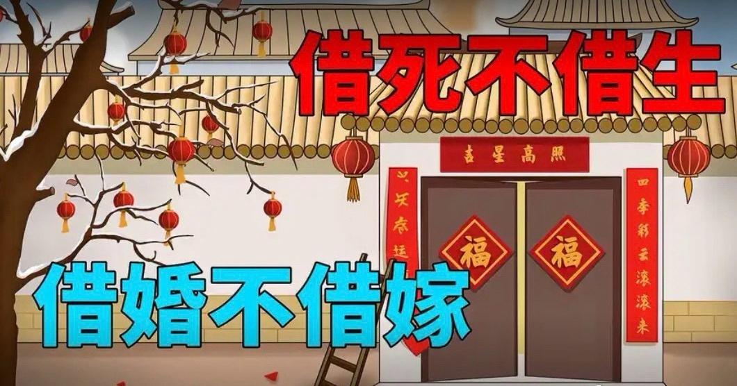 “借死不借生”的迷信残影不是法律，若合同里未写明“禁止生育”则房东无权单方变更。