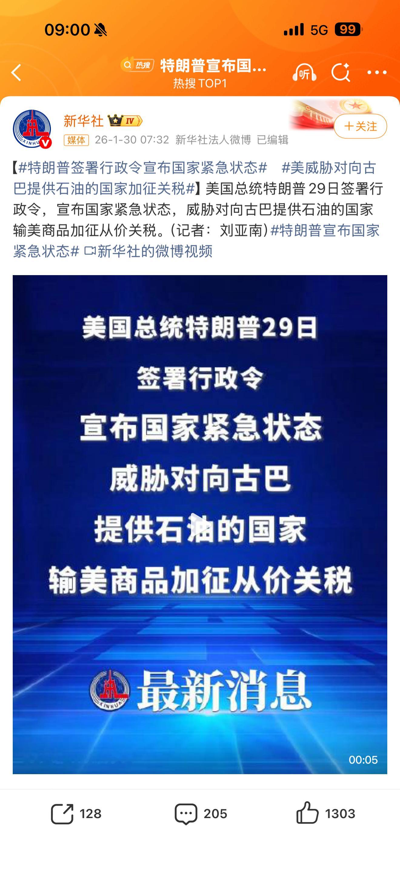 特朗普宣布国家紧急状态美国国家进入紧急状态，并不是国家真的要死了，而且总统又想开