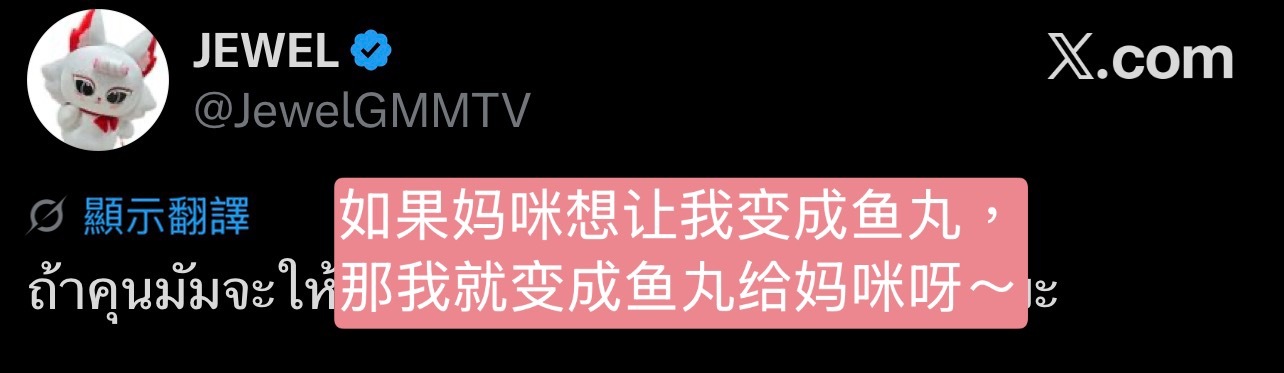 百依百顺的一颗 