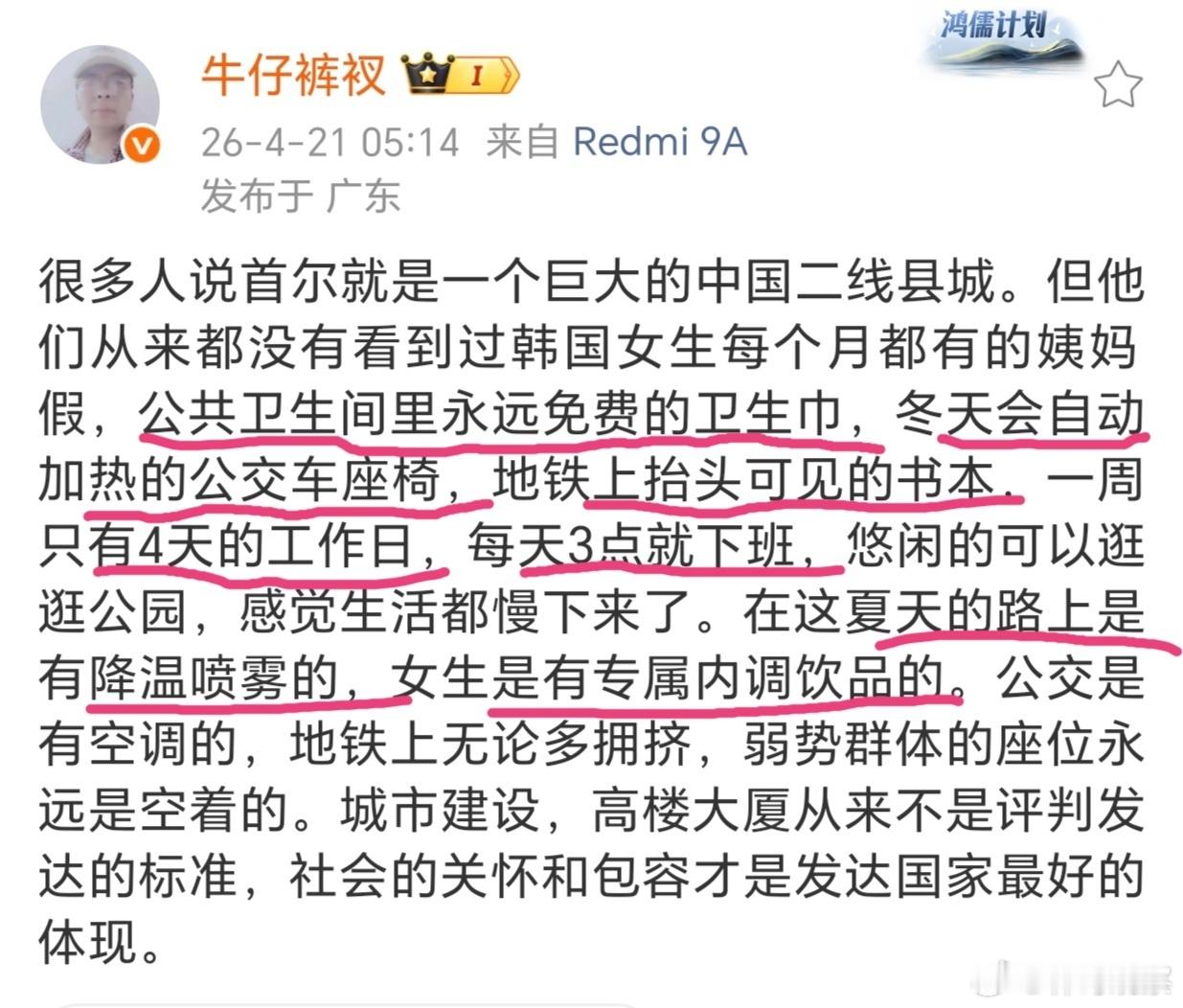 这是吃了多少韩国泡菜啊！能吃成这样？ 