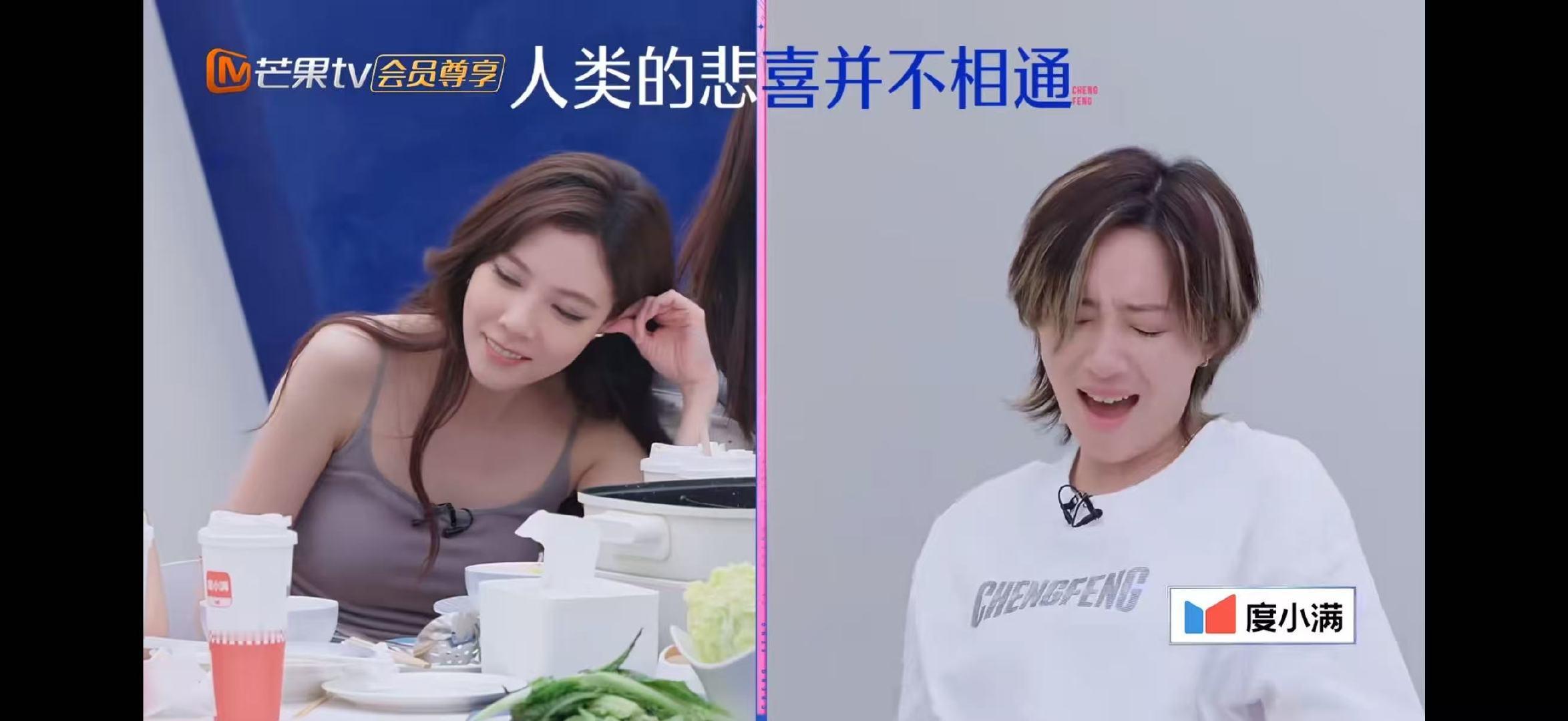 李斯丹妮伤心的时候要跳慢舞李斯丹妮说真话也没人相信火锅局姐姐们笑得越开心，李斯丹