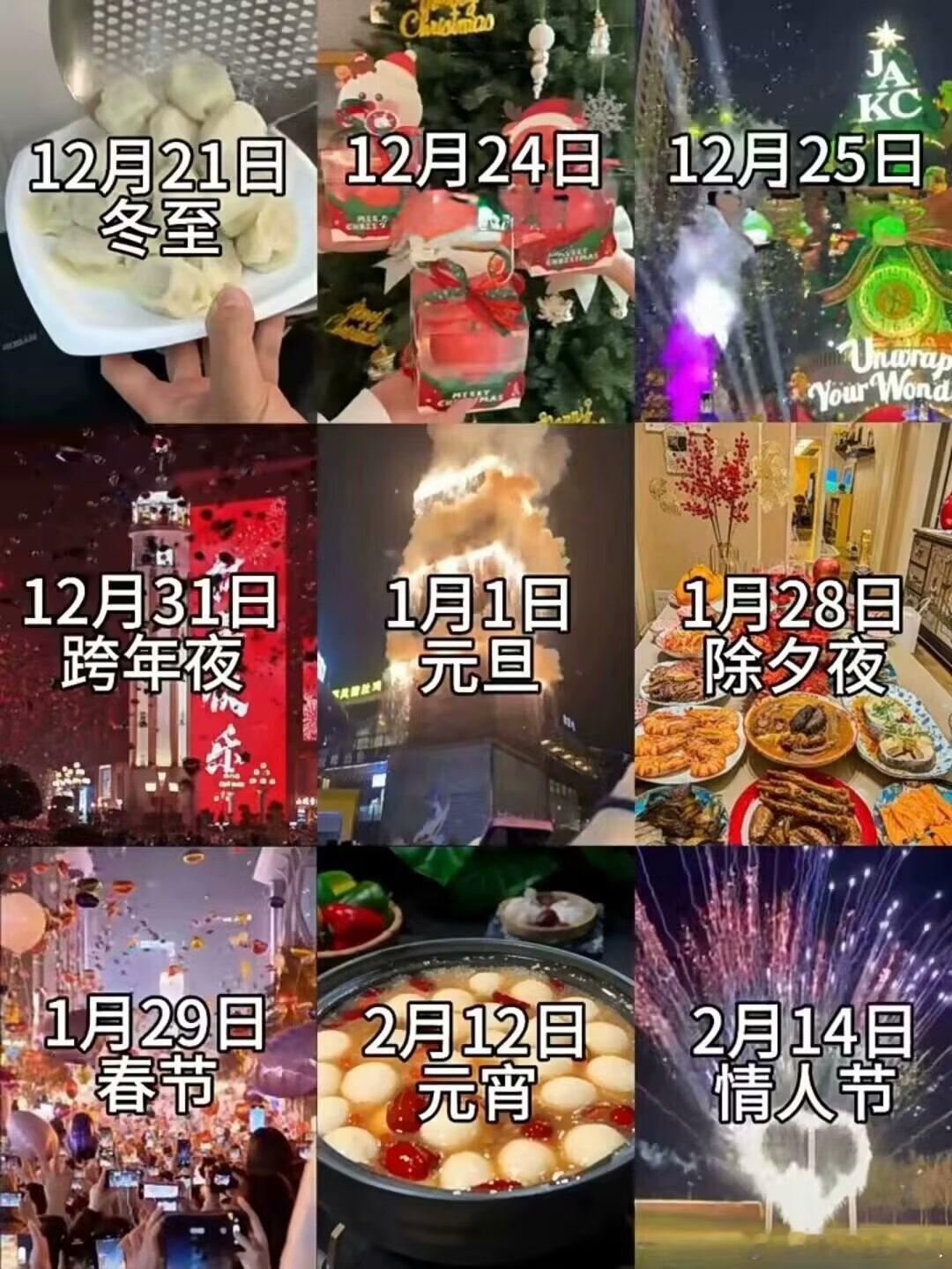 早，接下来这几个日子准备好一个人过了吗？🌚 