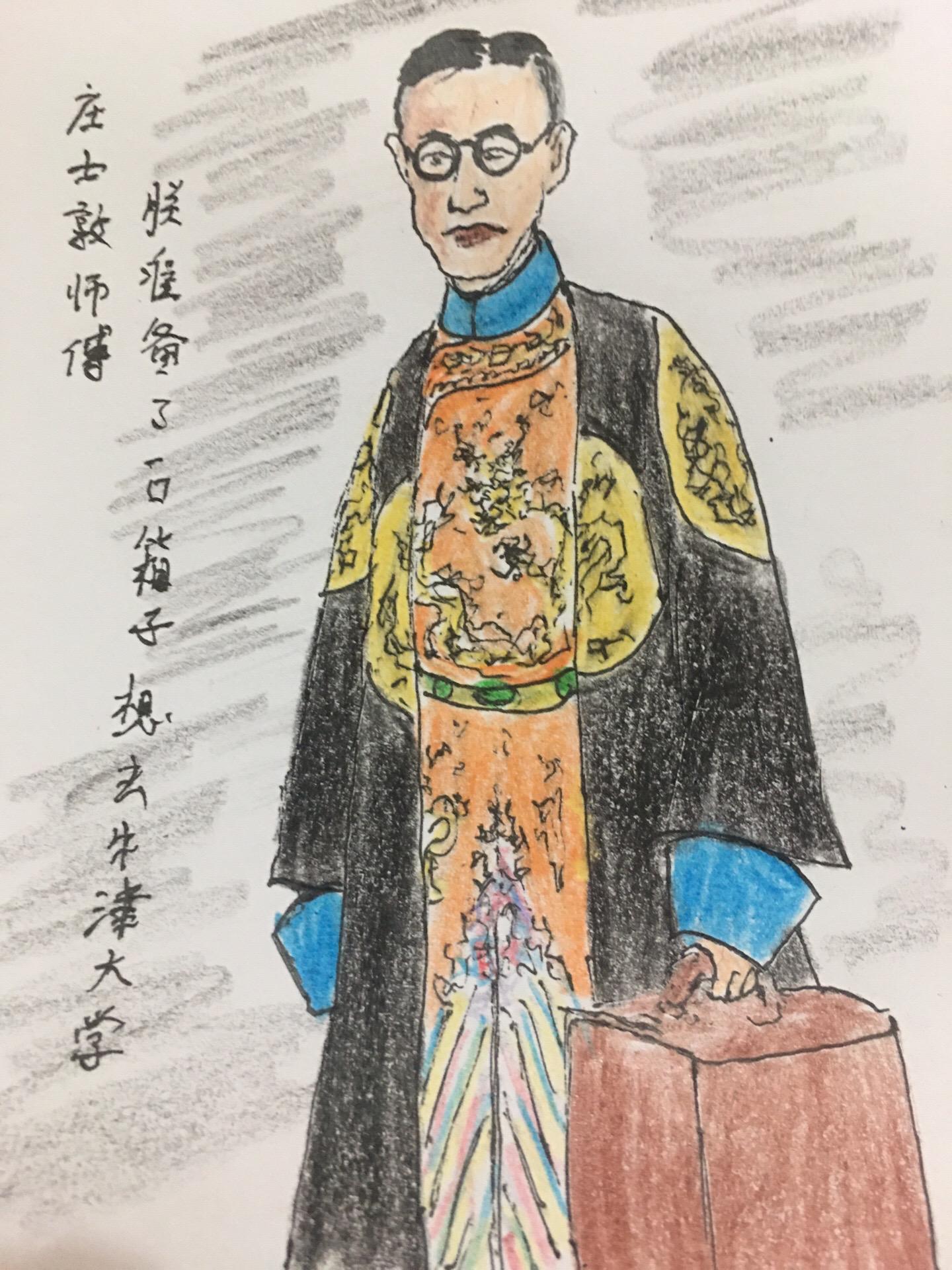 历史