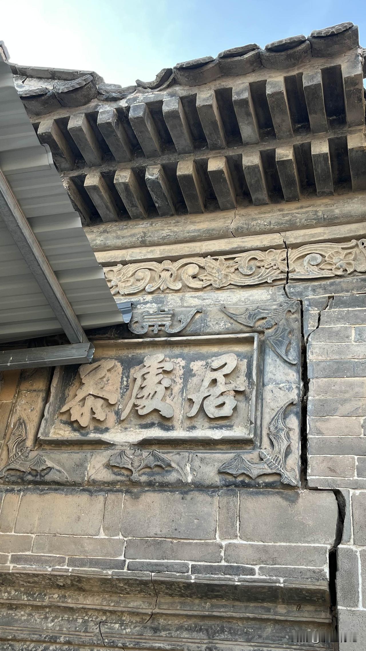 冬日生活打卡季在村子里闲转遇到一座老房子。问村里人这是做什么的，有人说是库房，大