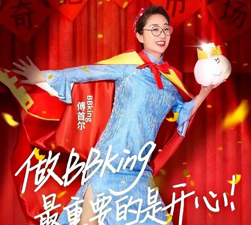 做P图的人，太不道德了