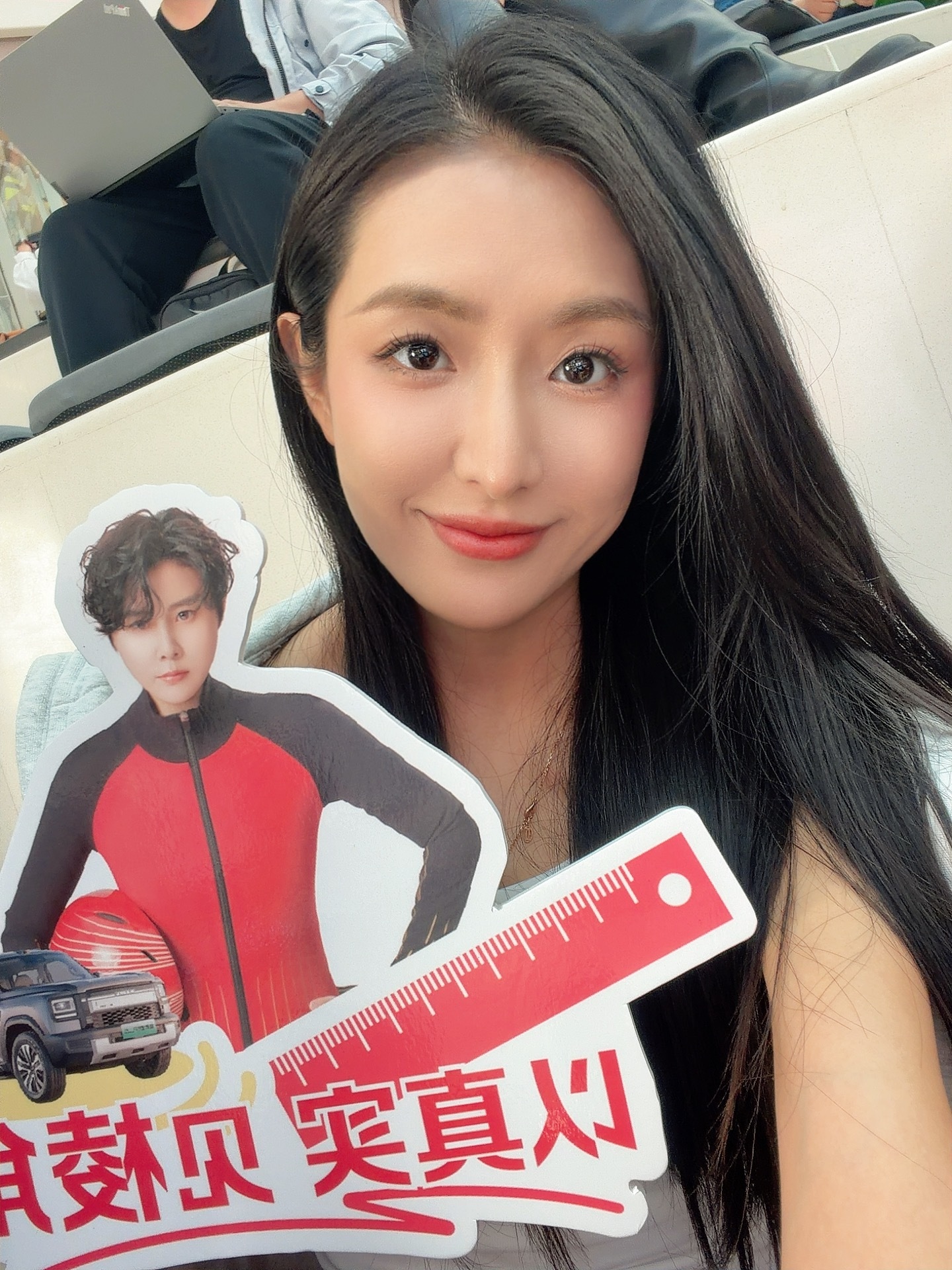 已经就位了，就等王濛来啦！有没同款喜欢的🙋🙋 保定·保定爱情广场