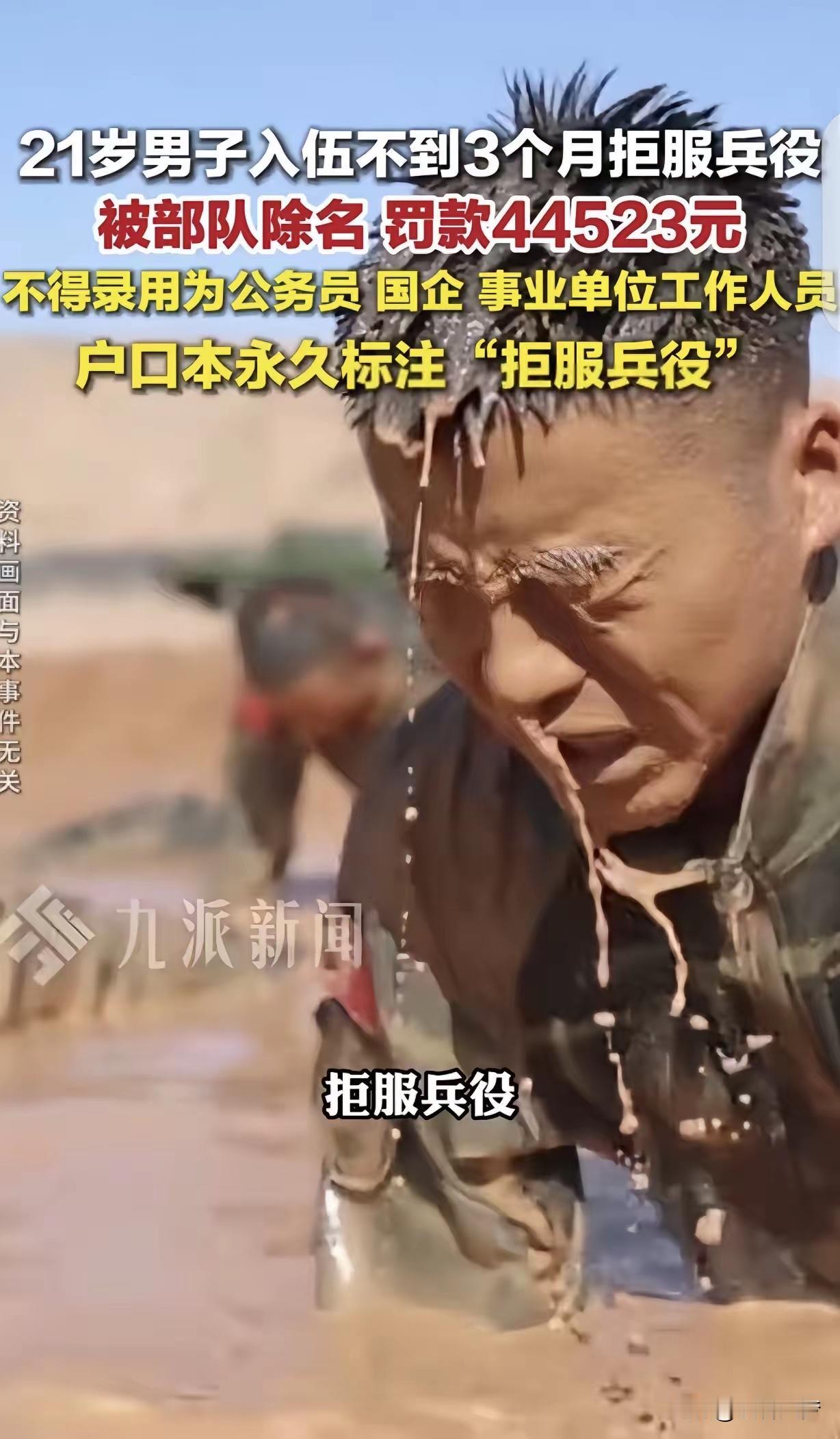 重庆21岁小伙戴某当初热血沸腾打申请参军，全家敲锣打鼓送他入伍。谁知到了新兵营才