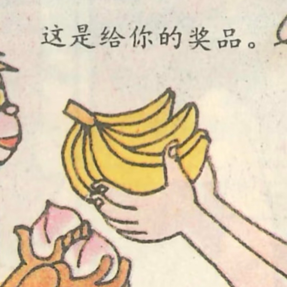发布会一口一个致敬，营销时一口一个吊打[黄鸡大笑] ​​​