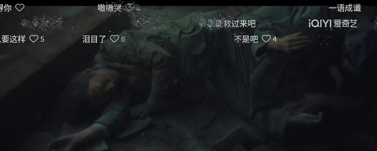 现在相信《追风者》确实是大男主剧了，因为女主还没挺到大结局就牺牲了。

李沁饰演