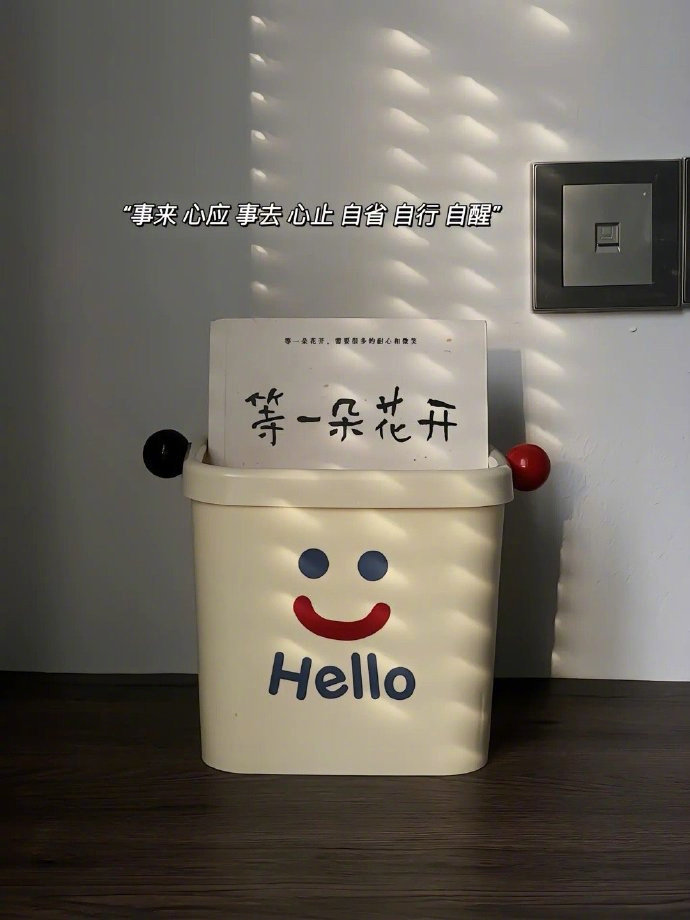 𝐥𝐨𝐯𝐞 𝐥𝐢𝐟𝐞🩵“生活要尽心 也要随心 更要开心” ​​​