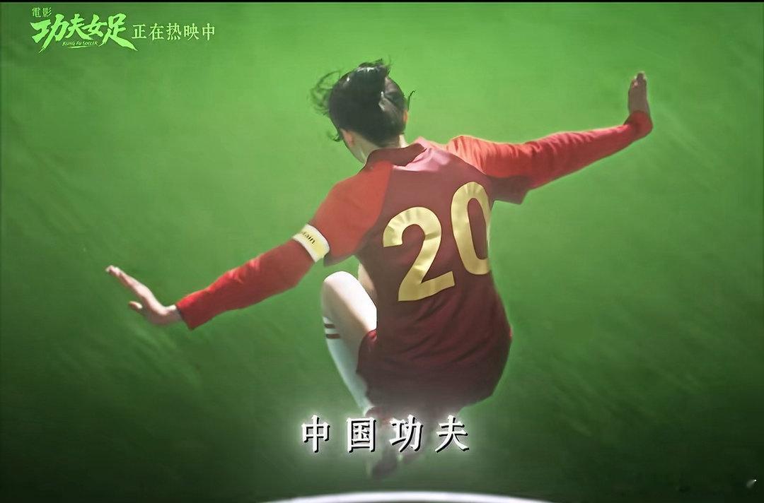 周星驰说20号队员是新一代重器周星驰说丧彪是隐藏的厉害角色 星爷在路演揭秘号码寓
