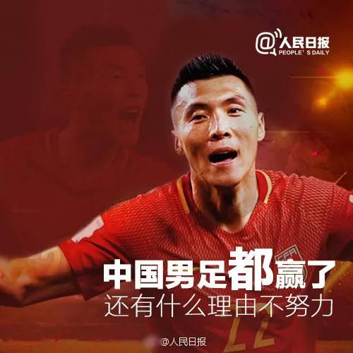 世预赛中国VS韩国，中国赢球好处：
1、吴磊重回巅峰。（亚洲一哥）
2、韦世豪封