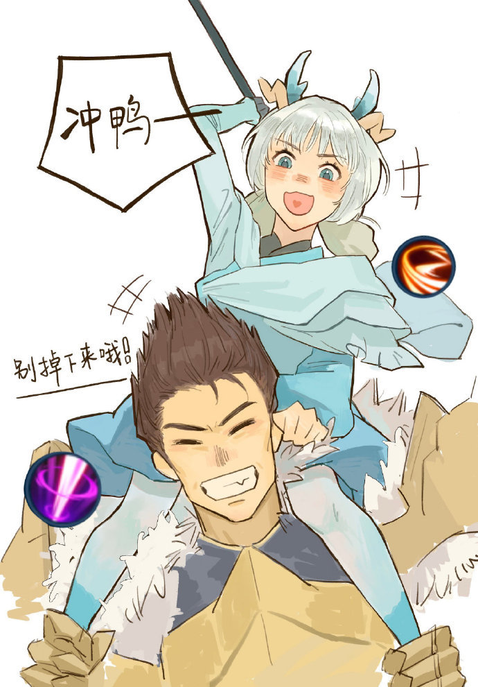 根本打不动组合#王者荣耀# ​​​