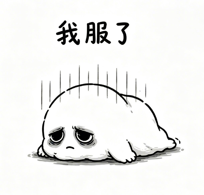 ໑ຼₒ₂₆             人生，没有重来，只有后来          