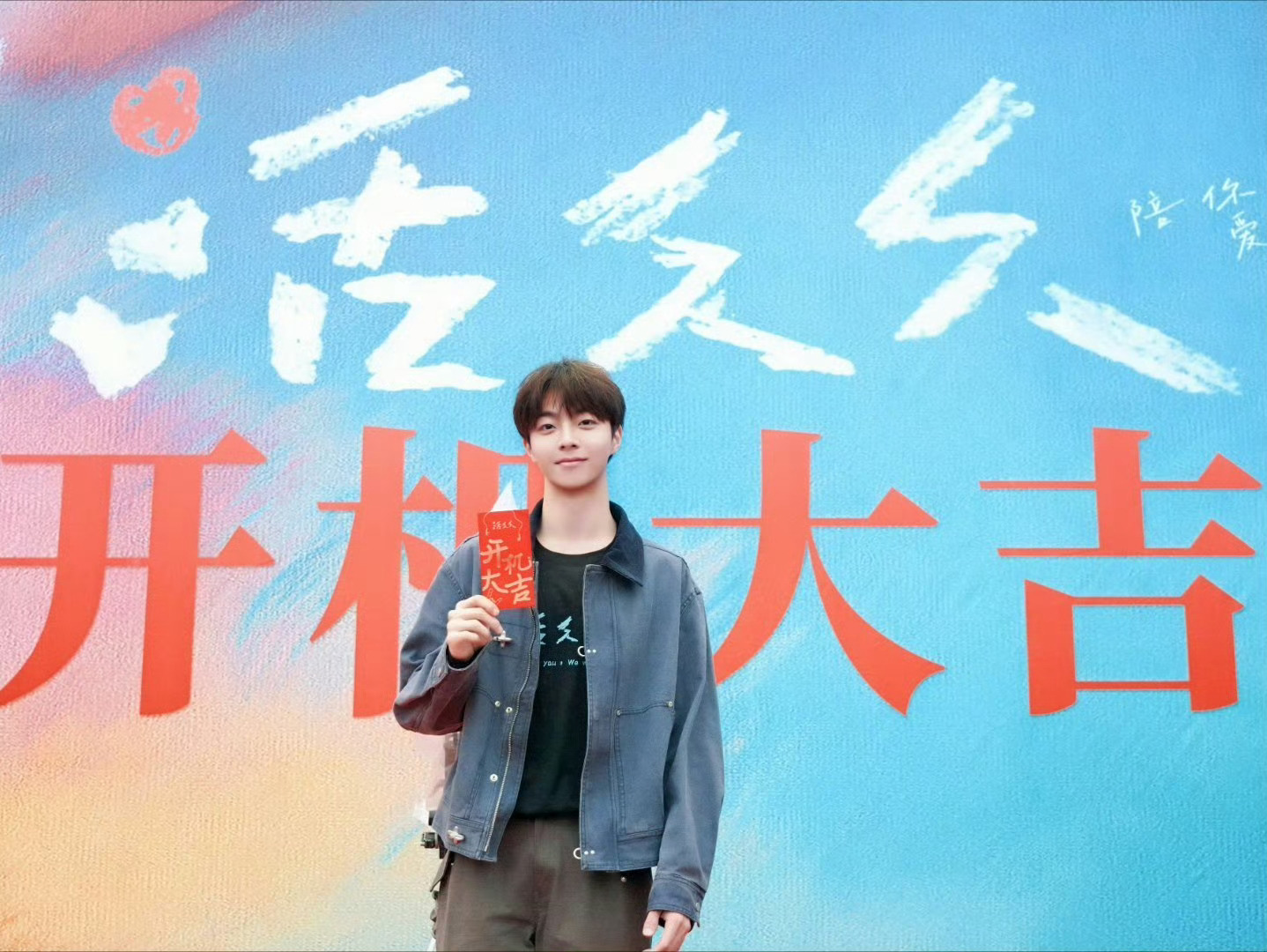 张艺凡陈立农番位 新片番位讨论不断，片方依照故事原型设定排序，张艺凡扛主线一番，