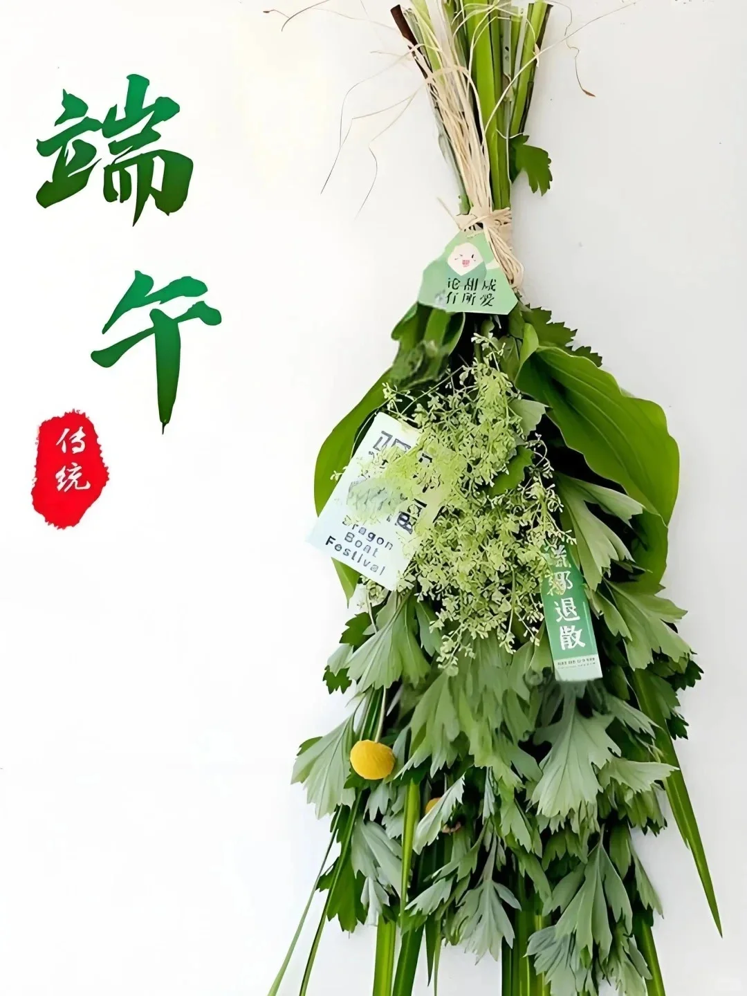 一年一端午，一岁一安康，端午wechat文案