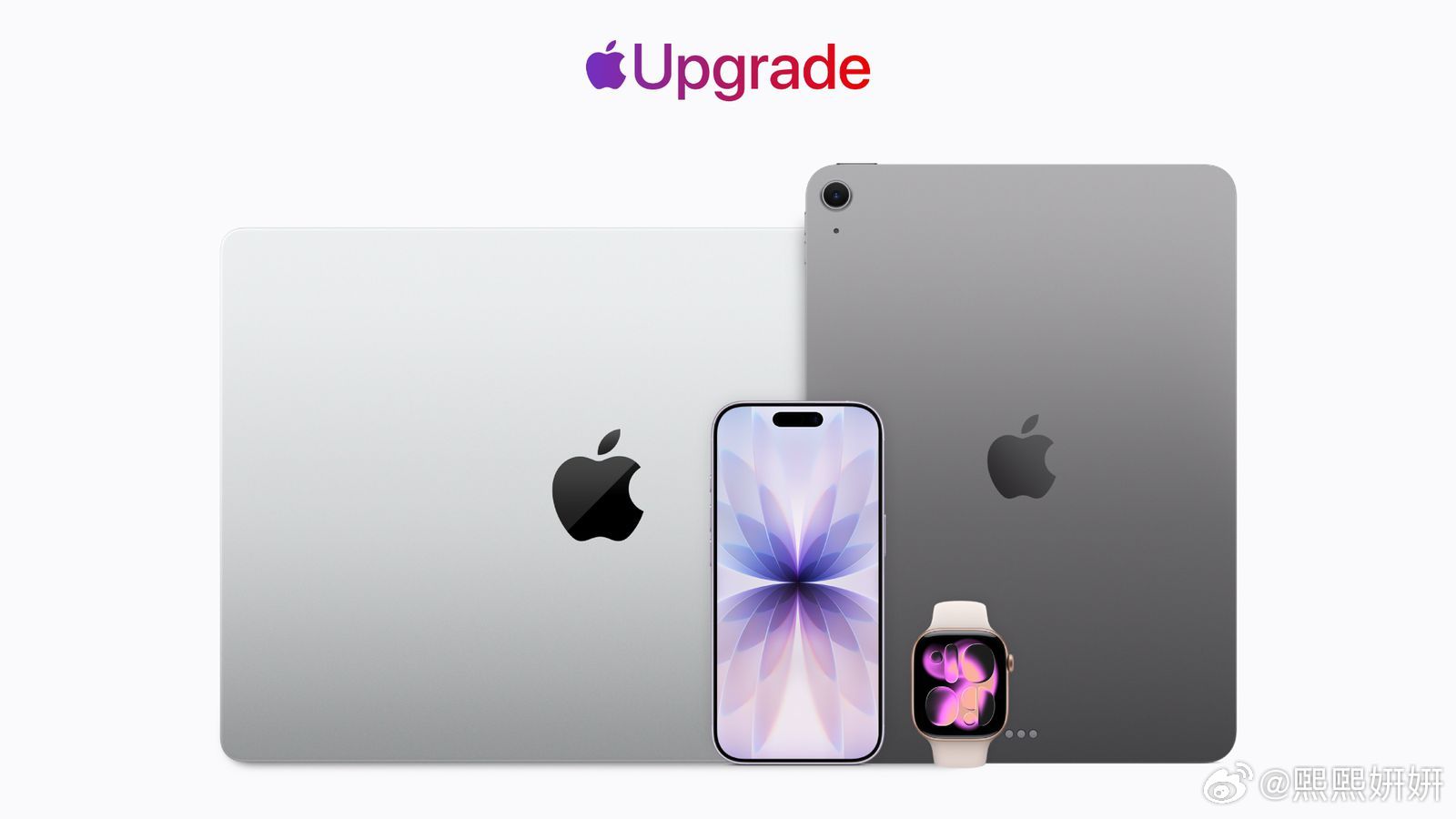 Apple Upgrade于本周正式上线，原有的iPhone年年焕新计划也随之停