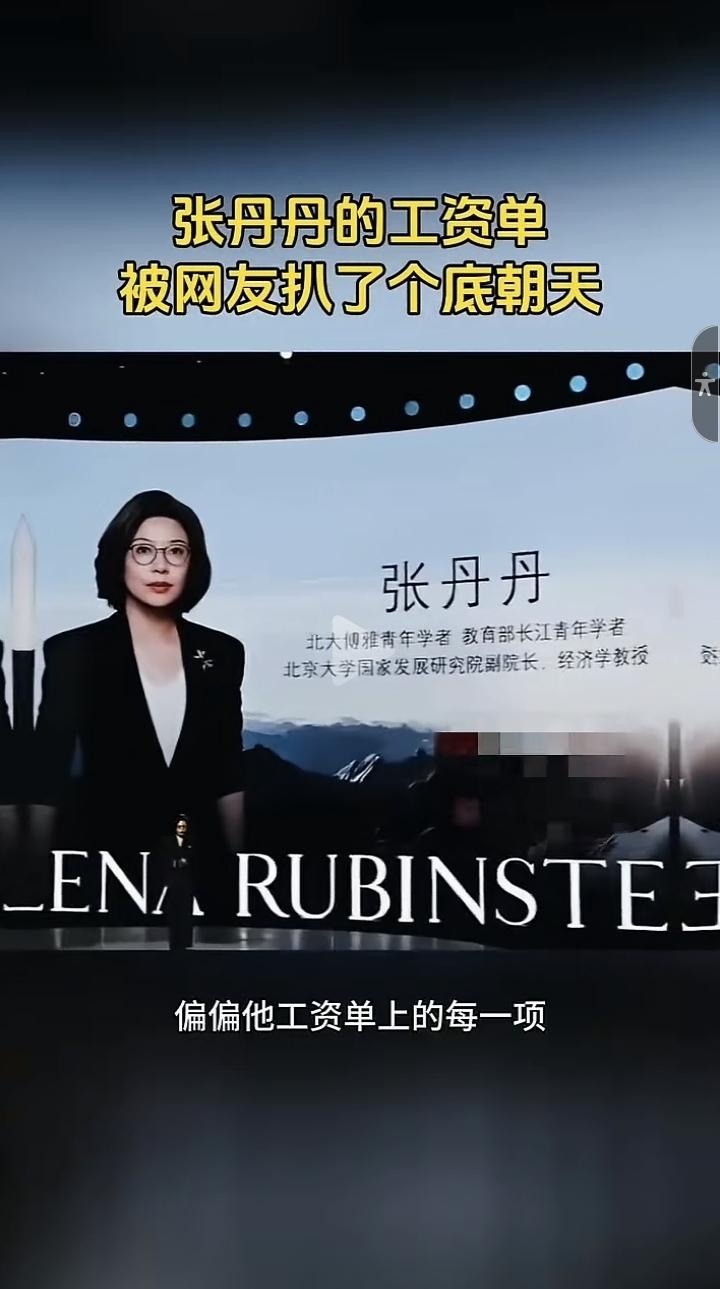 张丹丹必须接受工人阶级再教育到煤矿挖煤五年，再到农村接受贫下中农再教育五年。
不