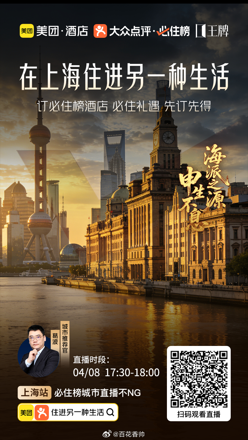 谁懂我的五一不想将就住 最近假期旅行订了家“网红民宿”，结果照片滤镜拉满，实际又