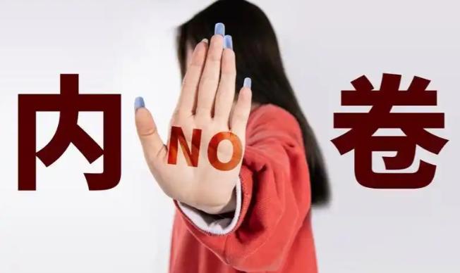 反内卷全面来袭，中国经济大转型已经正式开始。一夜之间，整个中国都在减产，光伏减产