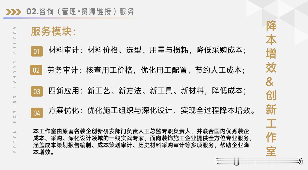 成本管理的力量——它不仅能帮助企业实现盈利增长，更能成为推动时代进步的重要力量，