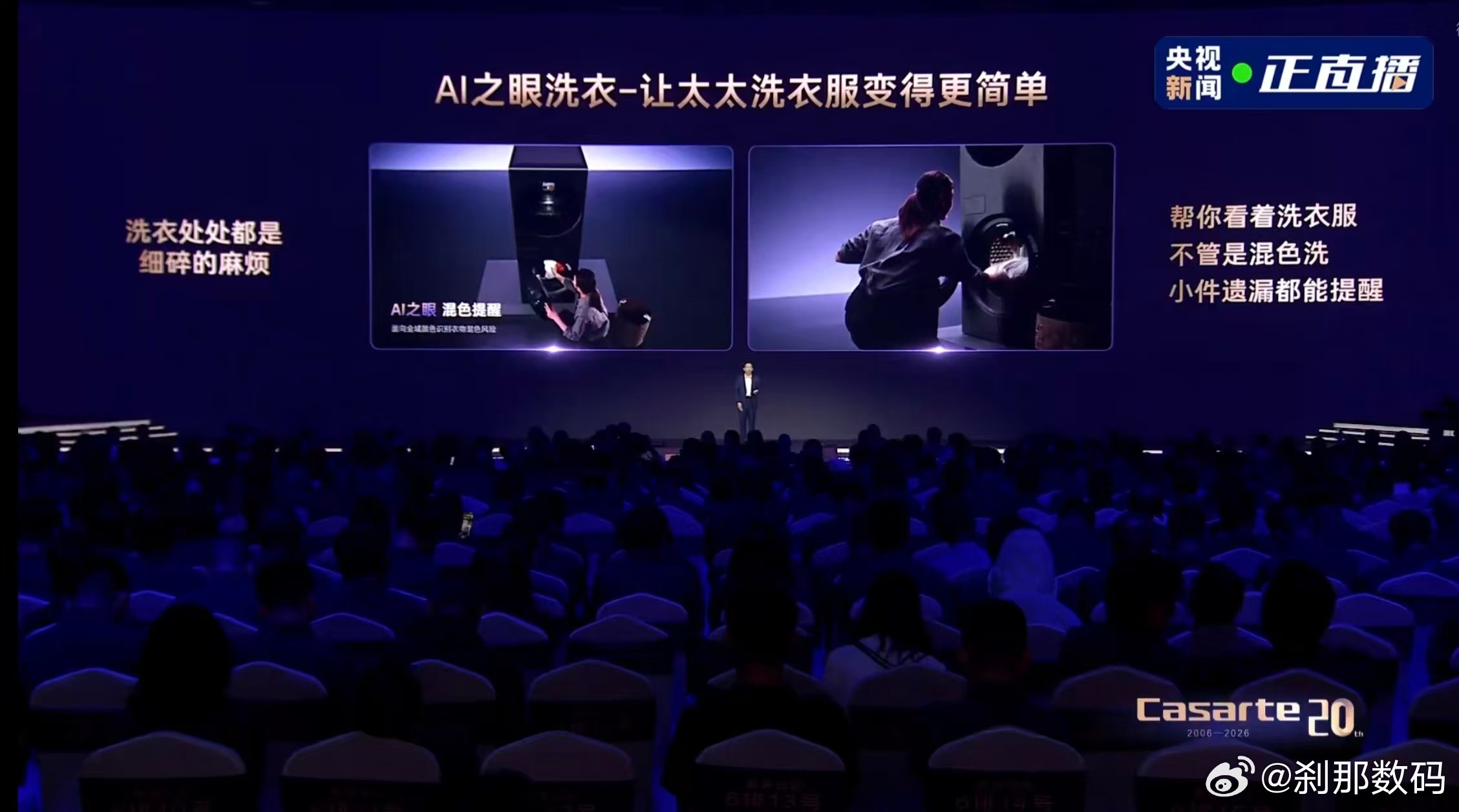 从卡萨帝看高端品牌践行的长期主义 我也算是卡萨帝老用户了，看到它做到千亿价值、连