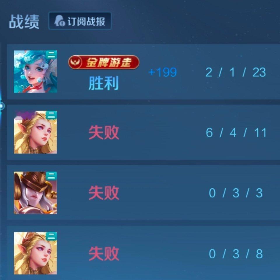 为什么每次啥也不干队友就炸穿了？ 