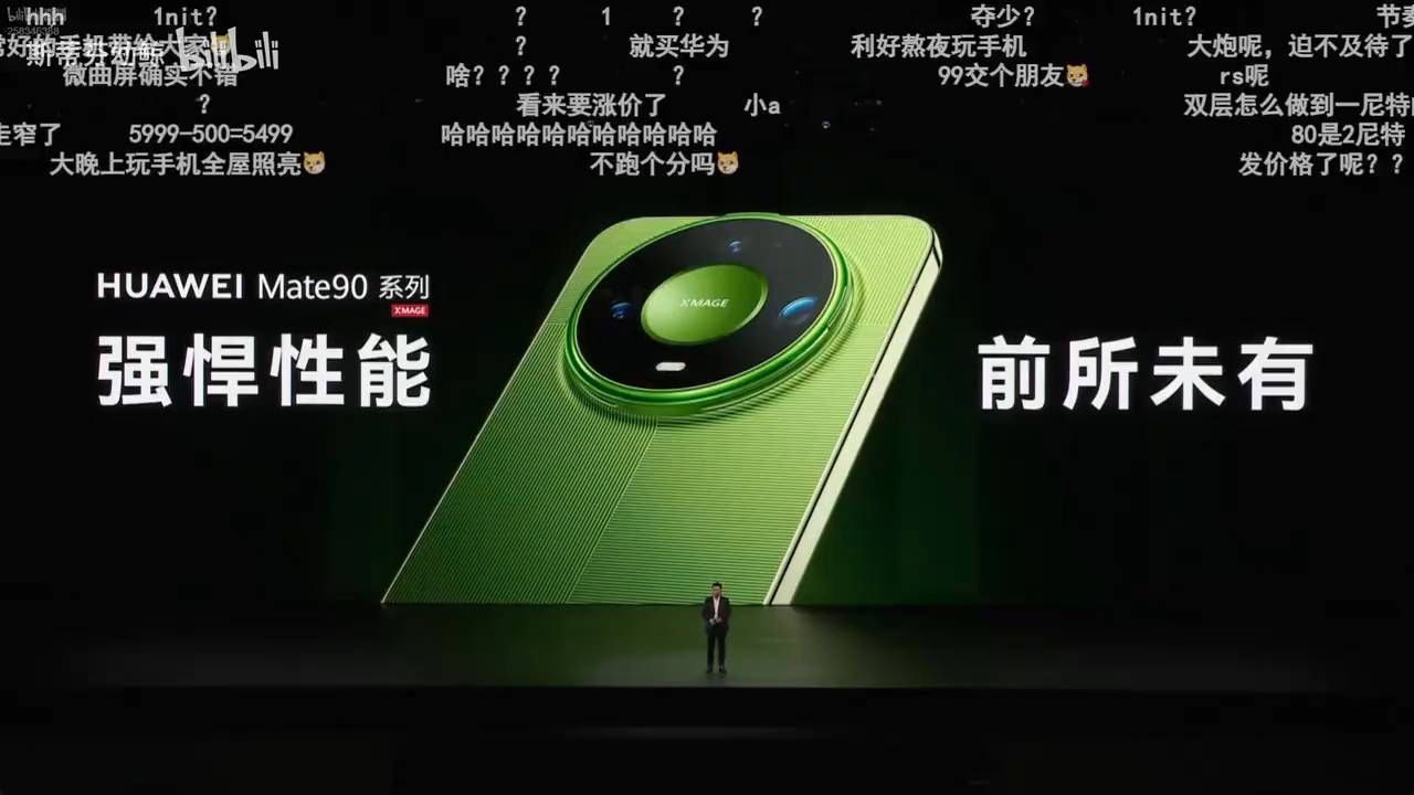 麒麟9050Pro一跑，数码党为何笑了？