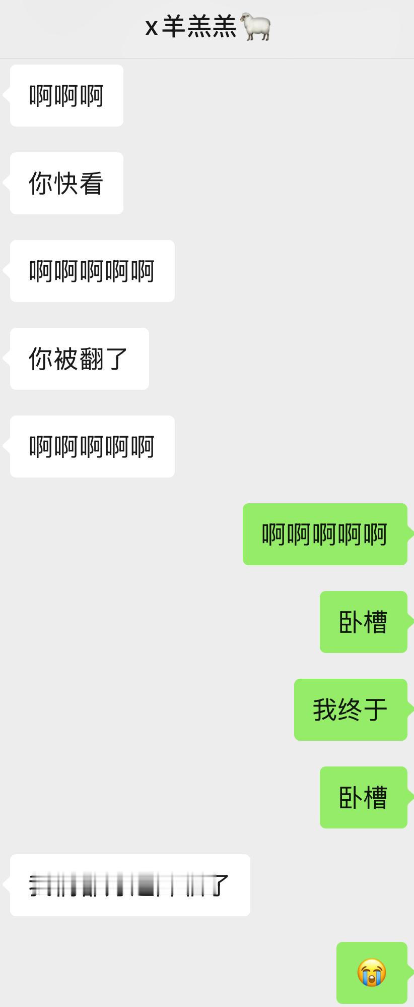 哈特 七月以幸福收尾～🍀（原本不抱希望了 这个月几次重要时刻都遗憾离场… 没想