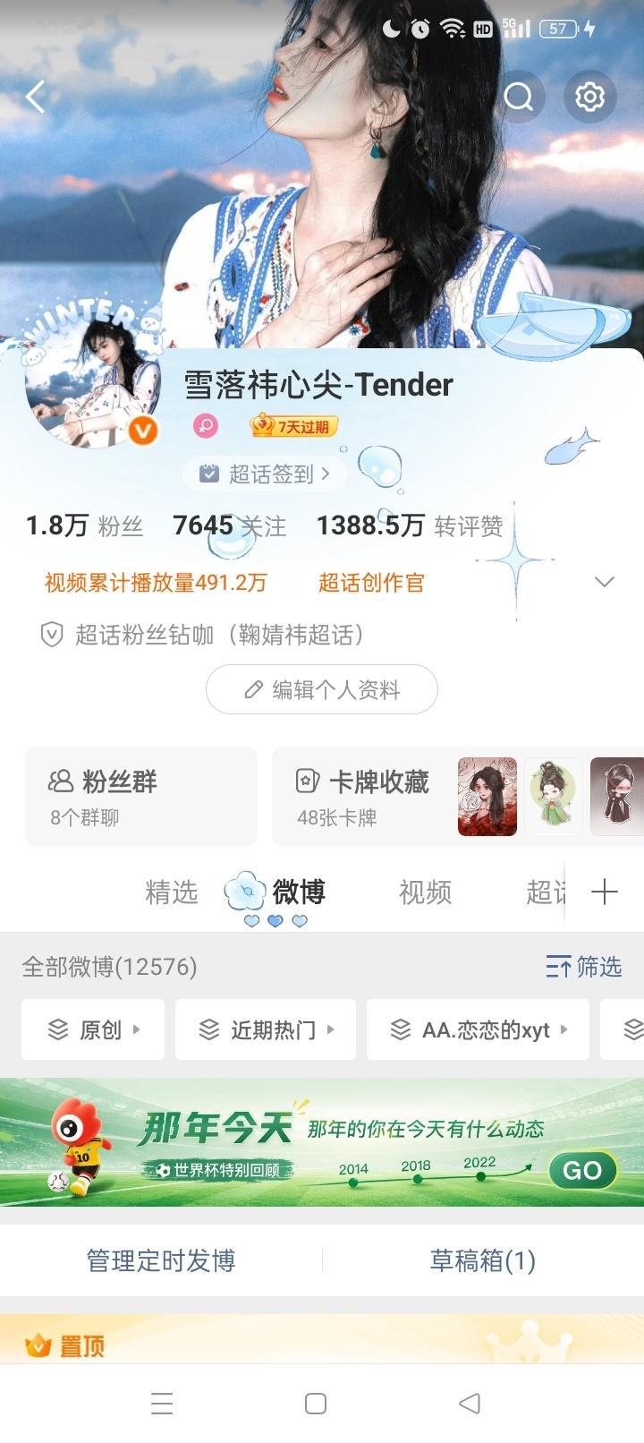 OK啊 今天也是正式回归大眼了 