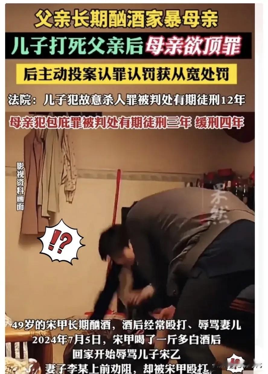 太窒息！这个父亲太可恨了！好好的一个家几乎毁了。酗酒家暴近30年，女儿重度抑郁，