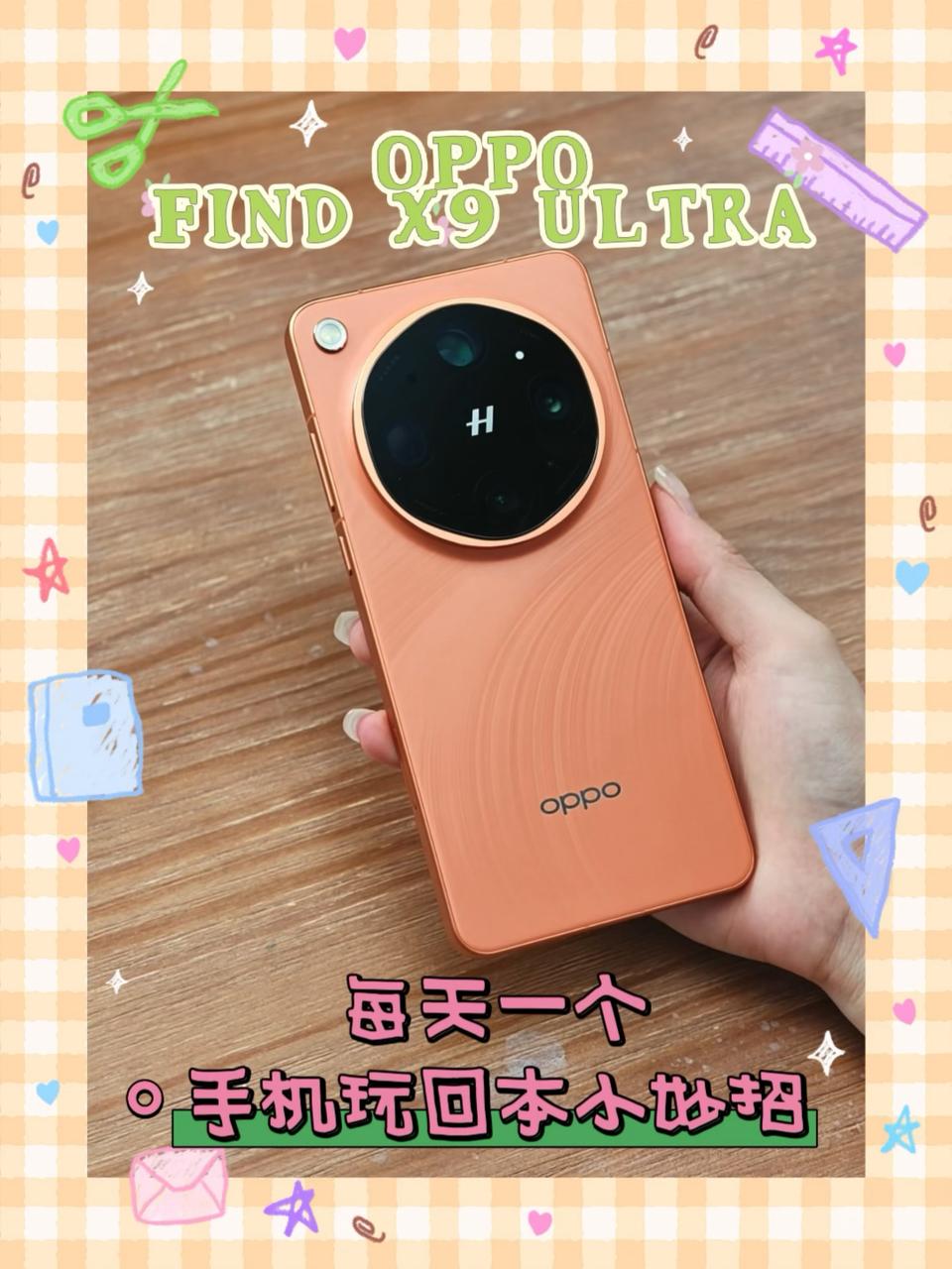 手机回本小技巧！每天一个实用功能~
要不怎么说手机是买过的最能回本的电子产品呢！