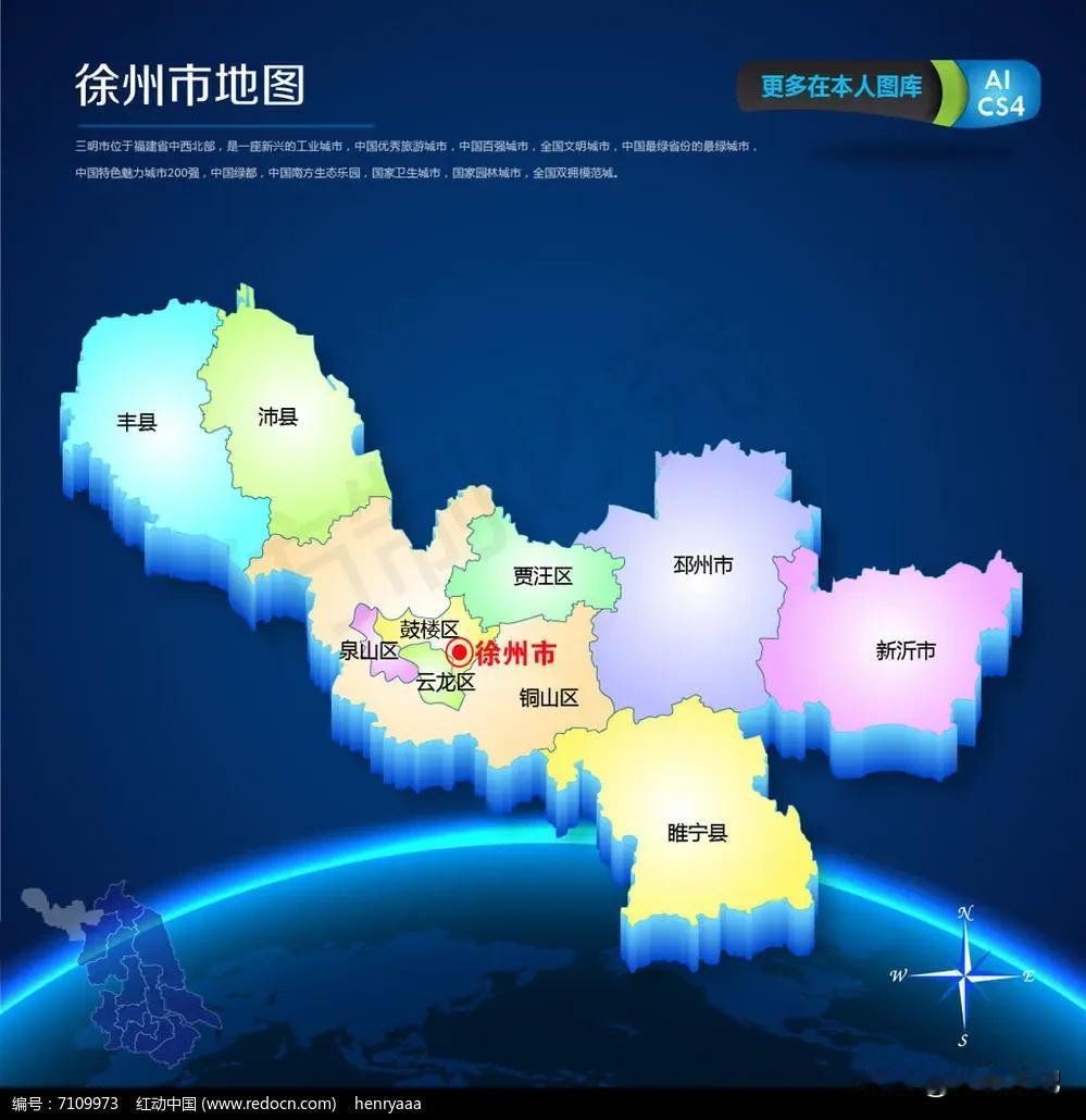 要说在徐州选出一个城市界面最好的，最干净的城市那必属于新沂了。
徐州各个县区都去