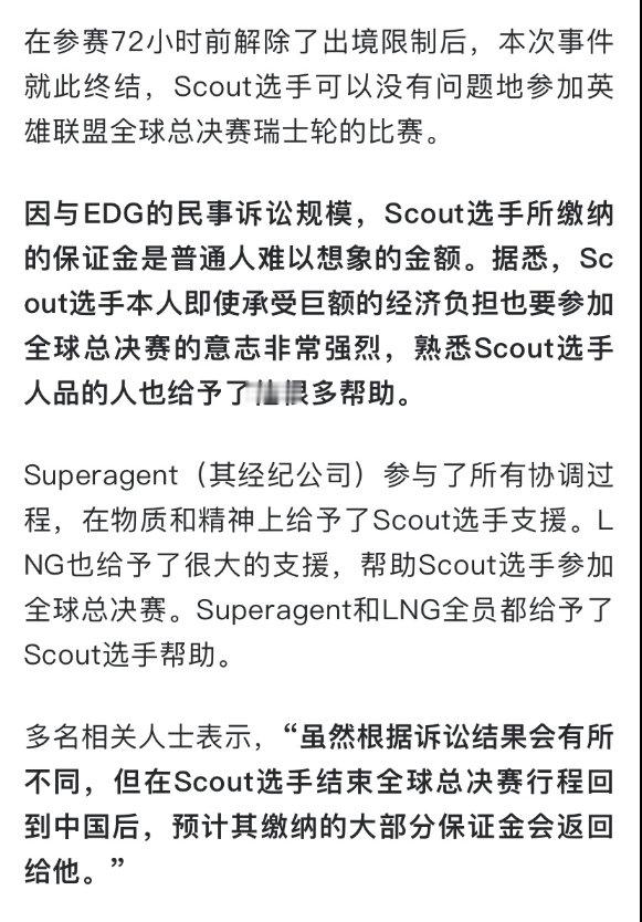 #拳头取消Yagao替补资格##英雄联盟S14# #英雄联盟# 五个月凑不出来，