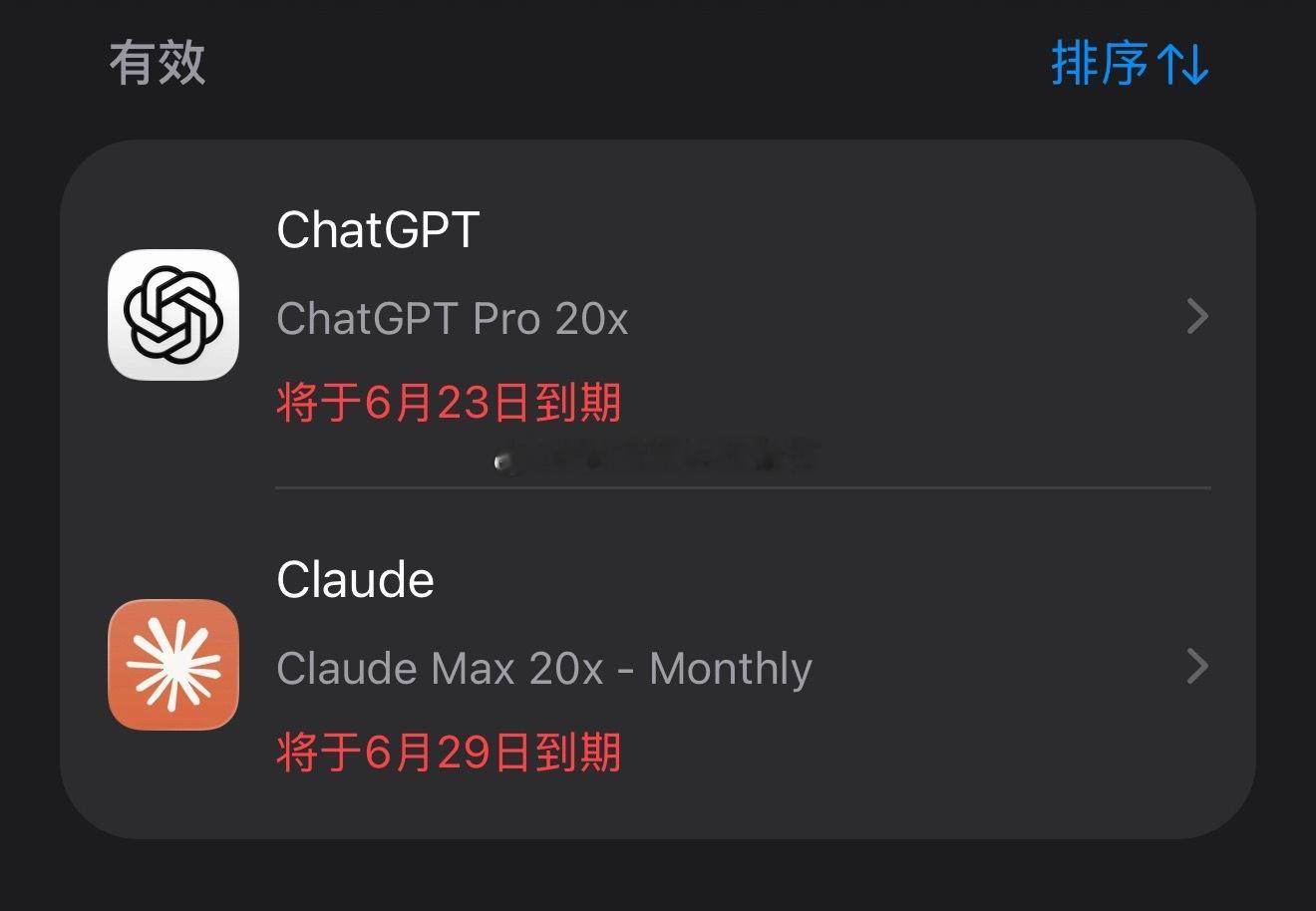 套餐都升级了，这玩意儿会上瘾 