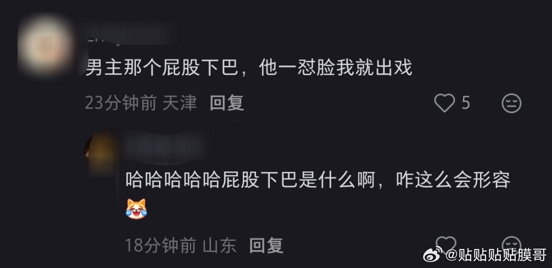 我什么时候能看到这句话不笑 