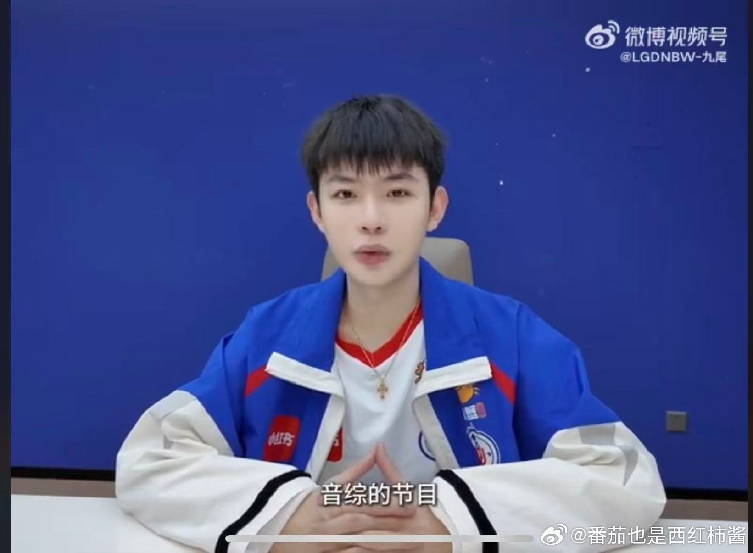 歌手直播九尾为张远歌手舞台打call歌手2026跨圈双向奔赴太好磕，九尾被张远歌