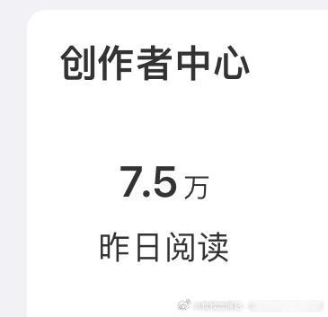 ？？？我昨天干啥了？？？我第一反应是我看错了杂志那天也没这么多啊 