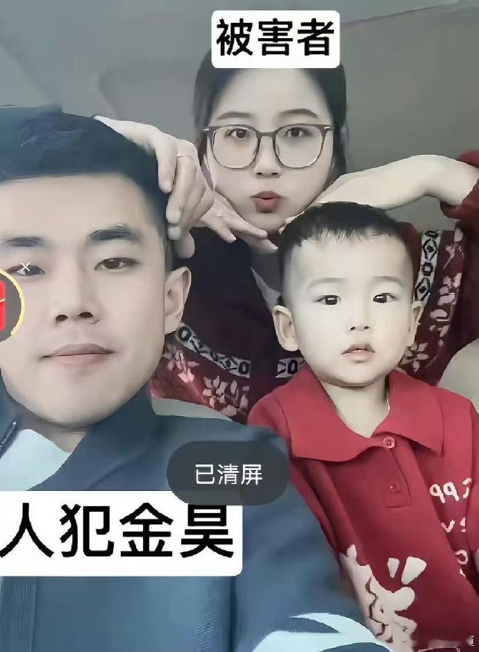 看到金昊的案情，我还以为他和被害人是那种“出租屋恋情”结果看到这张图，我凌乱而来