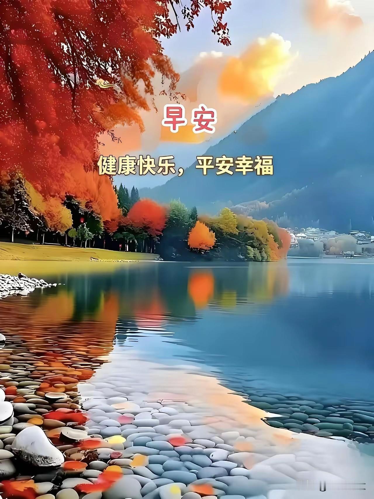 10月23日 11时进入霜降节气。蓦然回首，风冷霜寒，霜降，是秋天的最后一个节气