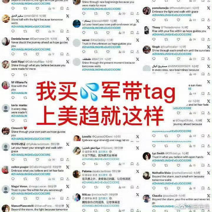 张凌赫gucci大秀登美趋第一是这样子的第一吗？