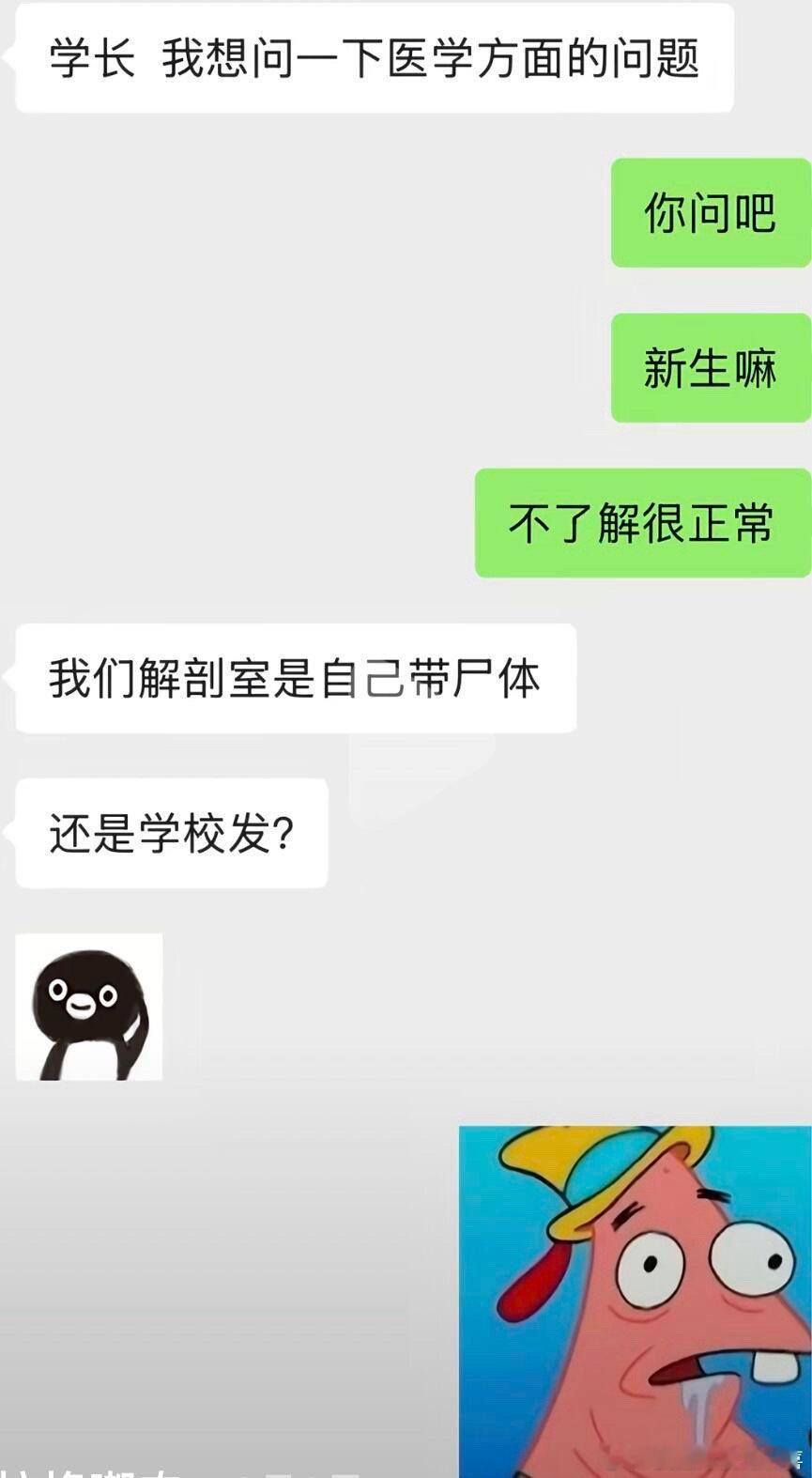 问题实属超纲了 