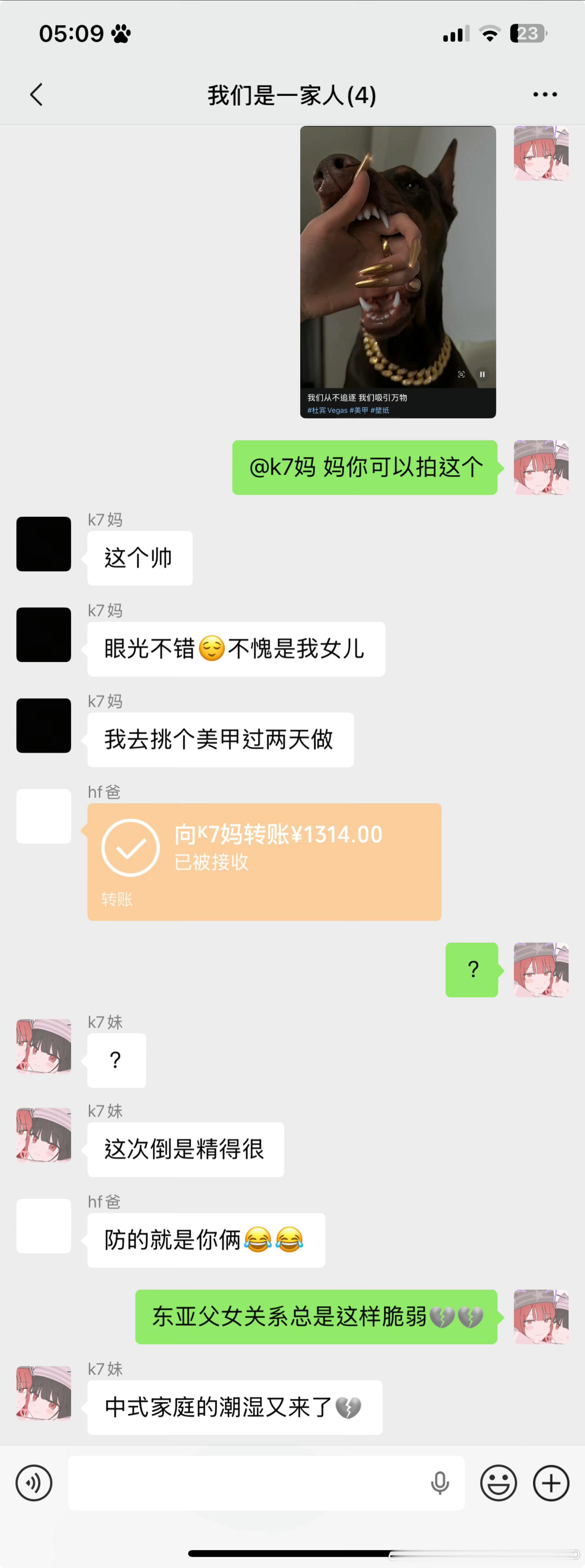 k7次方  依旧是相侵相碍一家人。哦哦有一个爸妈双人版的过了零点发 