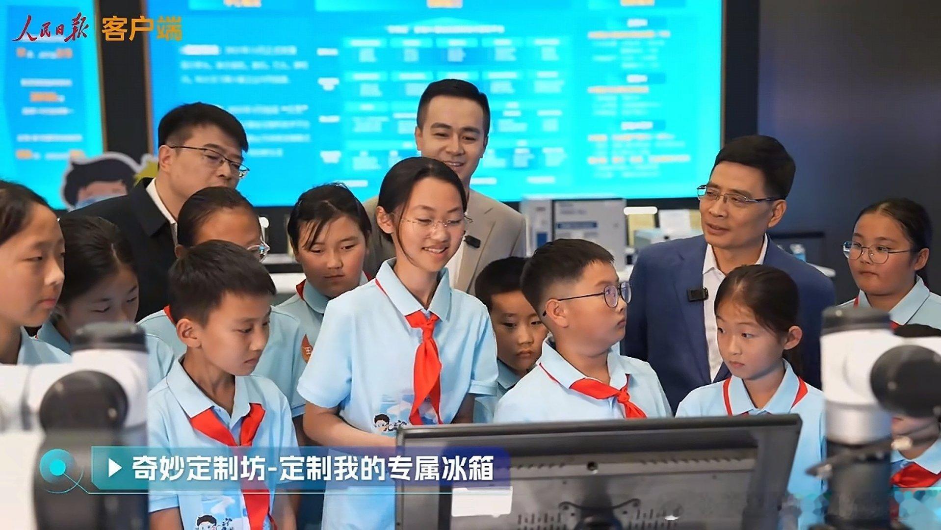 周云杰用定制小冰箱拿捏山东娃快乐 冰箱里的“棉花糖”也太好懂了吧！周总给小朋友讲